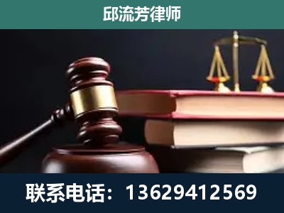 吉安-刑事案件辩护